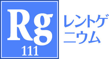 Rg